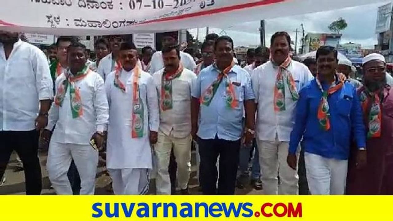 ಮಹಾಲಿಂಗಪುರ ಪುರಸಭೆಯಲ್ಲಿ ಅನುದಾನ ದುರ್ಬಳಕೆ: ಕಾಂಗ್ರೆಸ್ ಸದಸ್ಯರಿಂದ ಪ್ರತಿಭಟನೆ ಮಹಾಲಿಂಗಪುರ ಪುರಸಭೆಯಲ್ಲಿ ಅನುದಾನ ದುರ್ಬಳಕೆ: ಕಾಂಗ್ರೆಸ್ ಸದಸ್ಯರಿಂದ ಪ್ರತಿಭಟನೆ