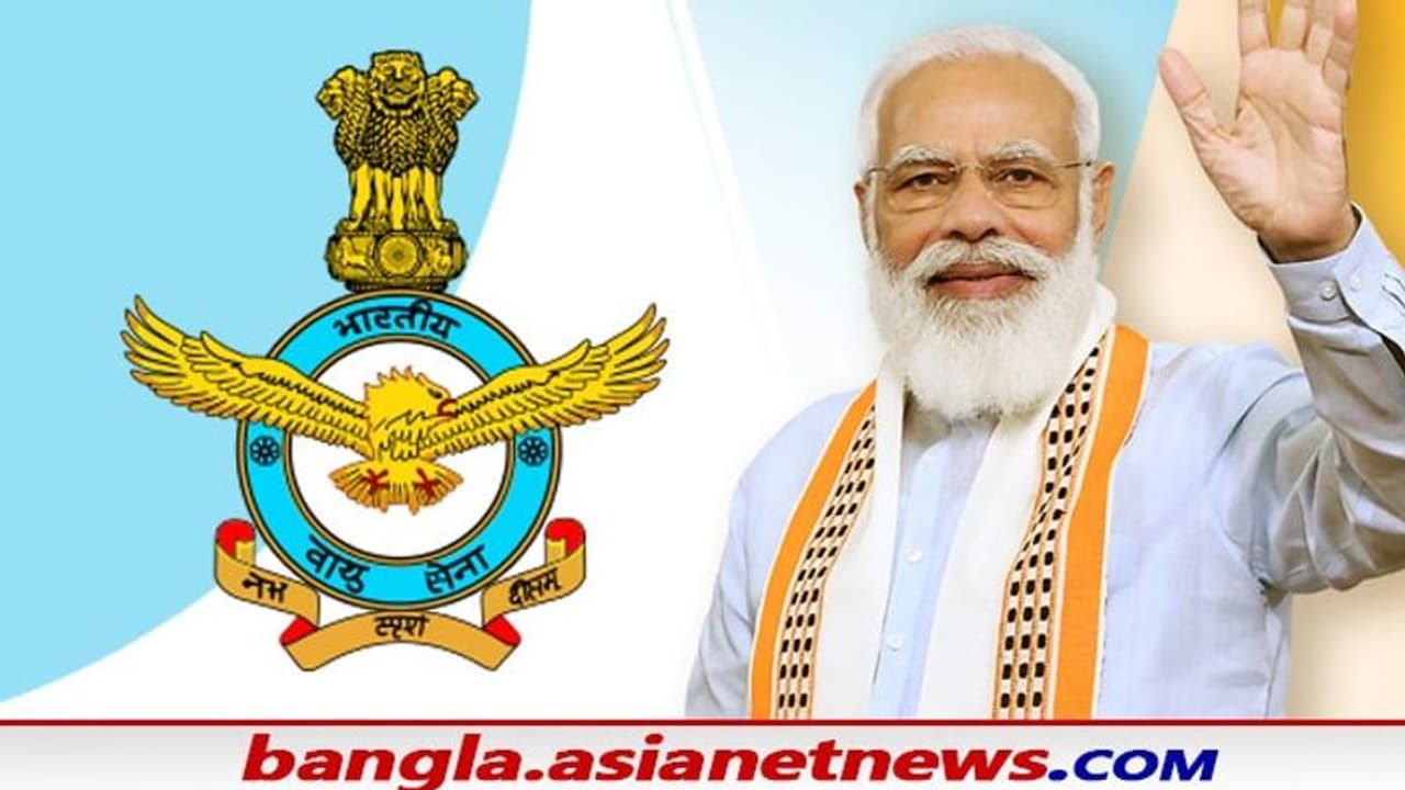 Indian Air Force Day: বায়ুসেনা দিবসে দেশের সকল বিমান যোদ্ধাকে শুভেচ্ছা বার্তা প্রধানমন্ত্রী নরেন্দ্র মোদীর