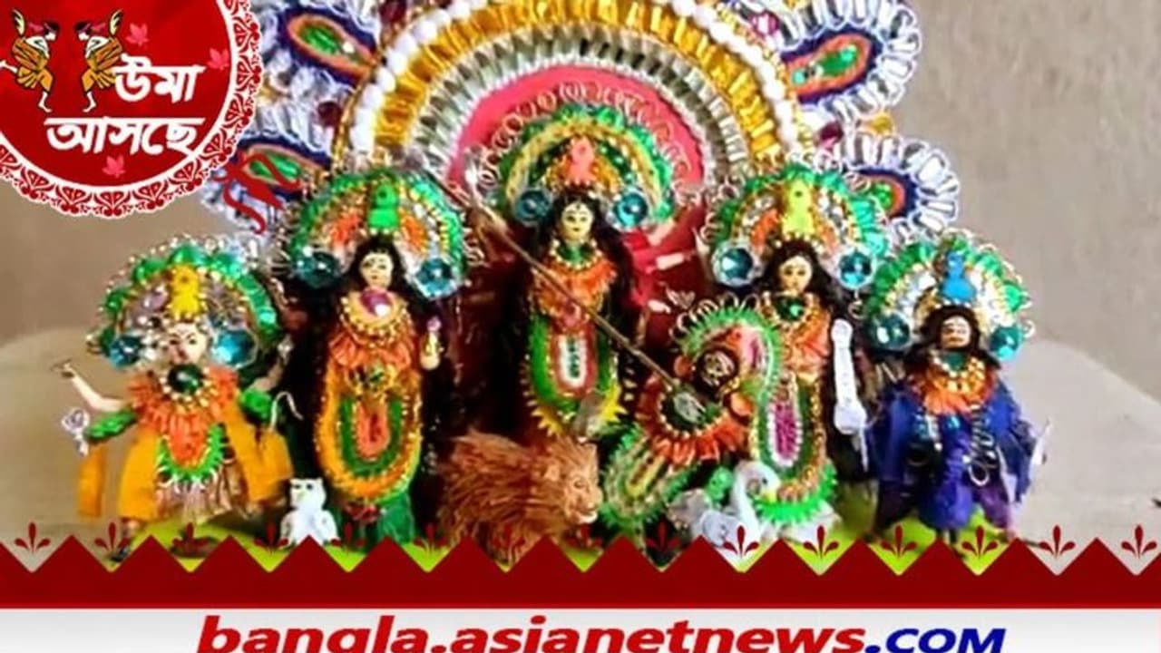 Durga Puja2021: ছৌ শিল্পের আদলে ৩ সেমি অভিনব দুর্গা বানিয়ে তাক লাগালেন বাঁকুড়ার শিল্পী Durga Puja2021: ছৌ শিল্পের আদলে ৩ সেমি অভিনব দুর্গা বানিয়ে তাক লাগালেন বাঁকুড়ার শিল্পী