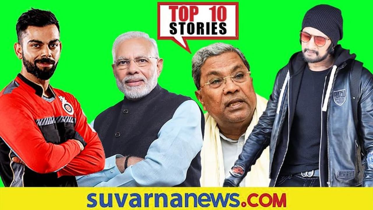 ಏರ್ ಇಂಡಿಯಾ ಖರೀದಿಸಿದ ಟಾಟಾ, ಚೀನಾಗೆ ಎಚ್ಚರಿಕೆ ನೀಡಿದ IAF ಮುಖ್ಯಸ್ಥ; ಅ.8ರ ಟಾಪ್ 10 ಸುದ್ದಿ!