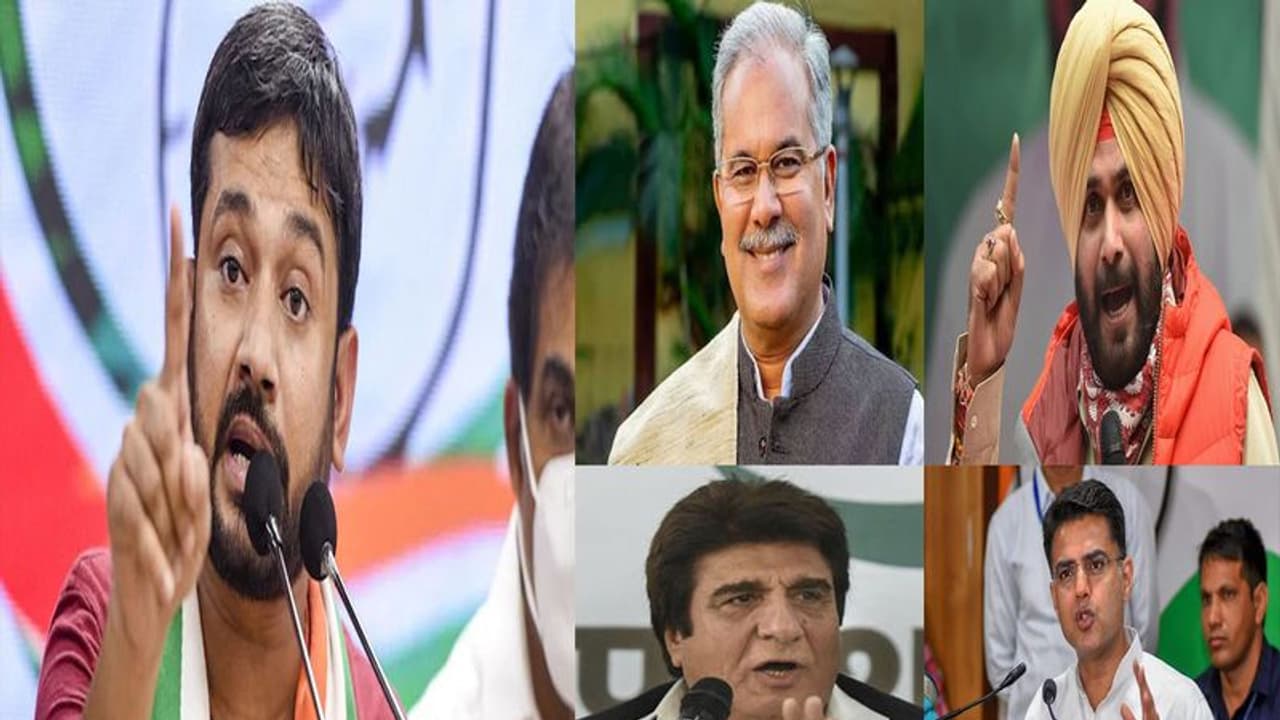 मिशन उपचुनाव : कांग्रेस स्टार प्रचारकों का ऐलान, छत्तीसगढ़ के मुख्यमंत्री का पहला नाम, देखें पूरी लिस्ट..