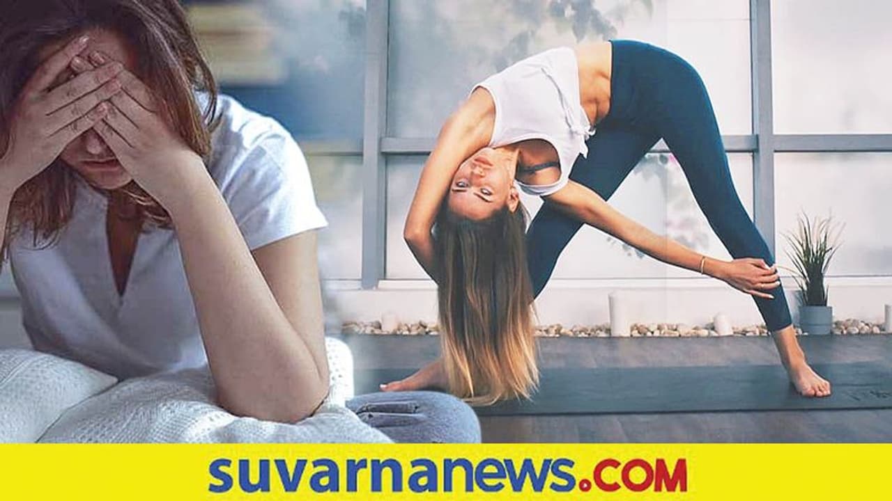 Yoga For Concentration: ಏಕಾಗ್ರತೆ ಹೆಚ್ಚಲು ಇಂದಿನಿಂದಲೇ ಶುರು ಮಾಡಿ ಈ ಆಸನ Yoga For Concentration: ಏಕಾಗ್ರತೆ ಹೆಚ್ಚಲು ಇಂದಿನಿಂದಲೇ ಶುರು ಮಾಡಿ ಈ ಆಸನ