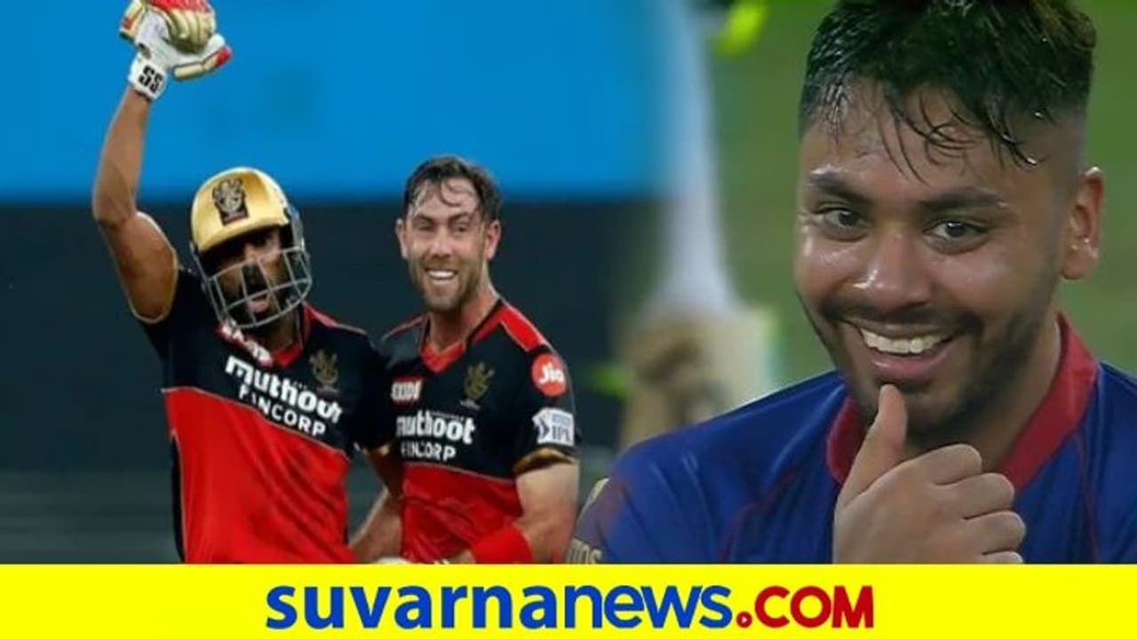 IPL 2021: ನಿನಗಿದು ಬೇಕಿತ್ತಾ ಮಗನೇ..? ಆವೇಶ್ ಖಾನ್ ಫುಲ್ ಟ್ರೋಲ್..! IPL 2021: ನಿನಗಿದು ಬೇಕಿತ್ತಾ ಮಗನೇ..? ಆವೇಶ್ ಖಾನ್ ಫುಲ್ ಟ್ರೋಲ್..!