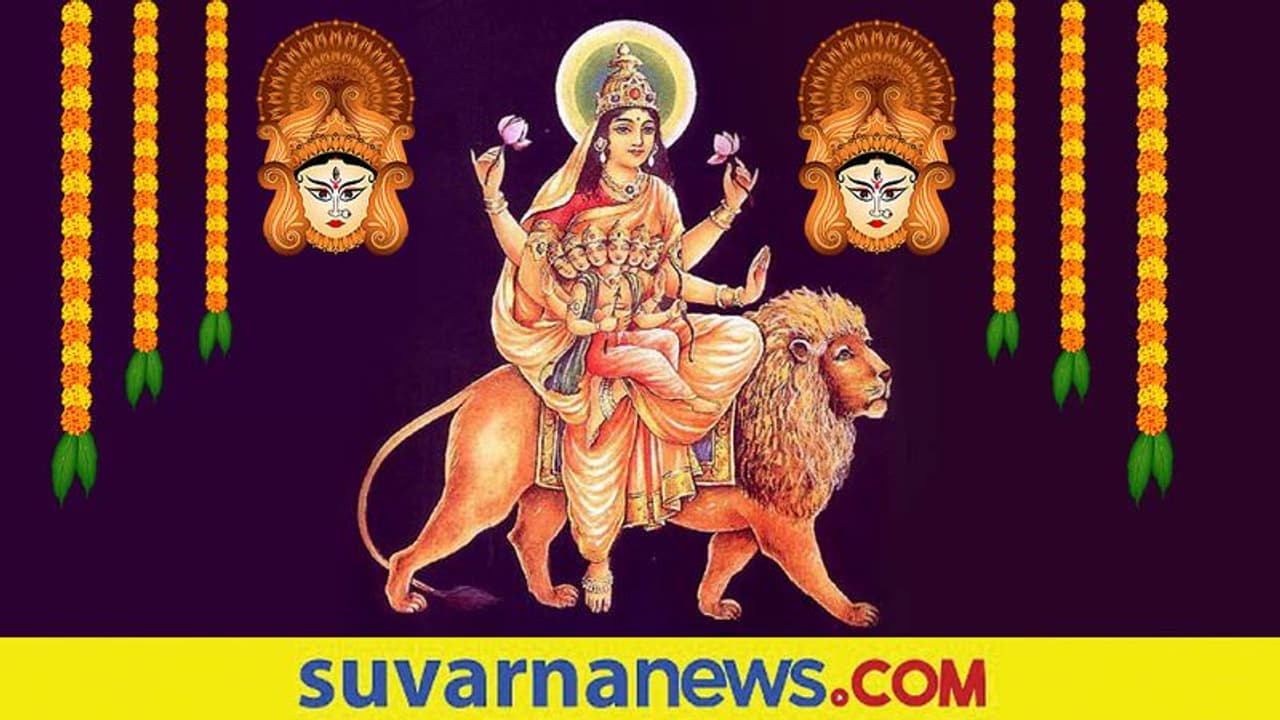ನವರಾತ್ರಿಯ 6ನೇ ದಿನ ಪೂಜಿಸುವ ಕಾತ್ಯಾಯನಿ ದೇವಿಯ ಬಗ್ಗೆ ನಿಮಗೆಷ್ಟು ಗೊತ್ತು?