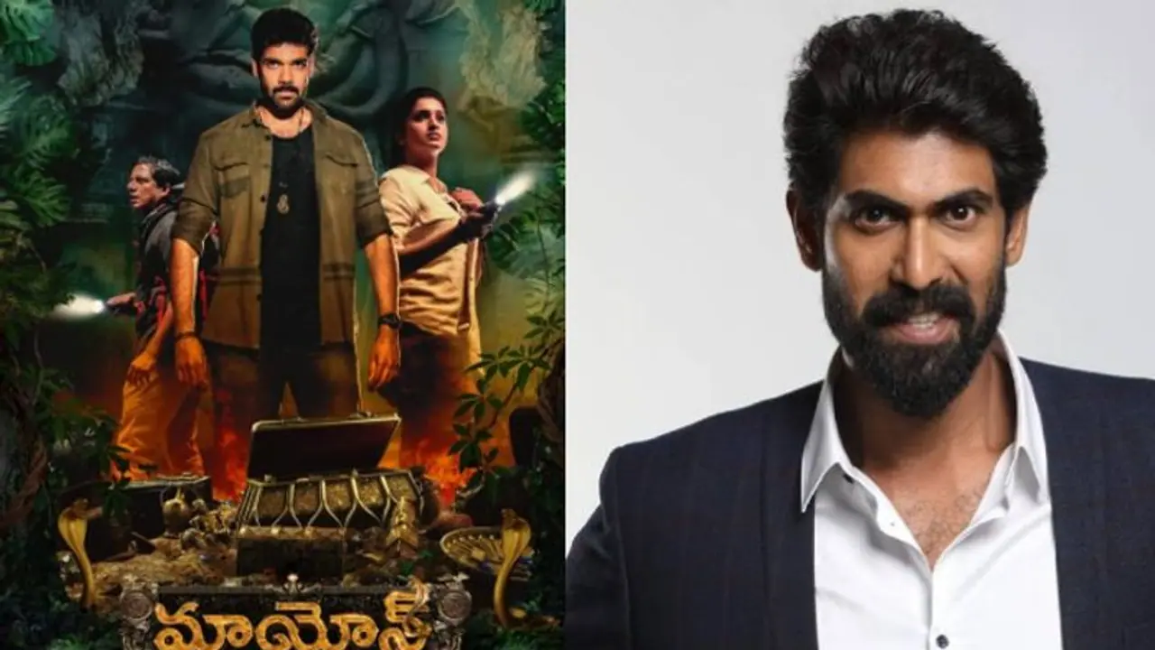 కట్టప్ప తనయుడి కోసం రానా.. `మాయోన్` టీజర్ విడుదల.. జస్ట్ గూస్బమ్స్ కట్టప్ప తనయుడి కోసం రానా.. `మాయోన్` టీజర్ విడుదల.. జస్ట్ గూస్బమ్స్