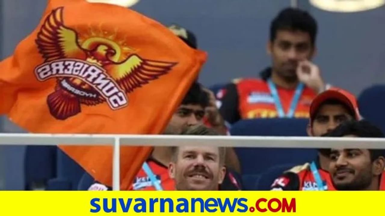 IPL 2021 ಸನ್ರೈಸರ್ಸ್ ಹೈದರಾಬಾದ್ ಅಭಿಮಾನಿಗಳಿಗೆ ಭಾವನಾತ್ಮಕ ಪತ್ರ ಬರೆದ ಡೇವಿಡ್ ವಾರ್ನರ್..! IPL 2021 ಸನ್ರೈಸರ್ಸ್ ಹೈದರಾಬಾದ್ ಅಭಿಮಾನಿಗಳಿಗೆ ಭಾವನಾತ್ಮಕ ಪತ್ರ ಬರೆದ ಡೇವಿಡ್ ವಾರ್ನರ್..!
