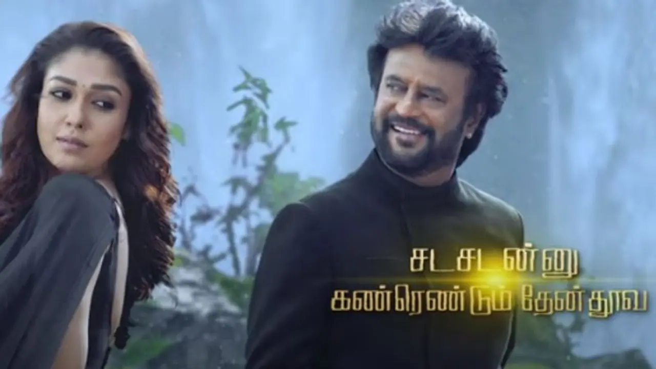 രജനികാന്തിന്റെ പ്രണയജോഡിയായി നയൻതാര, ചിത്രത്തിലെ ഗാനം പുറത്തുവിട്ടു