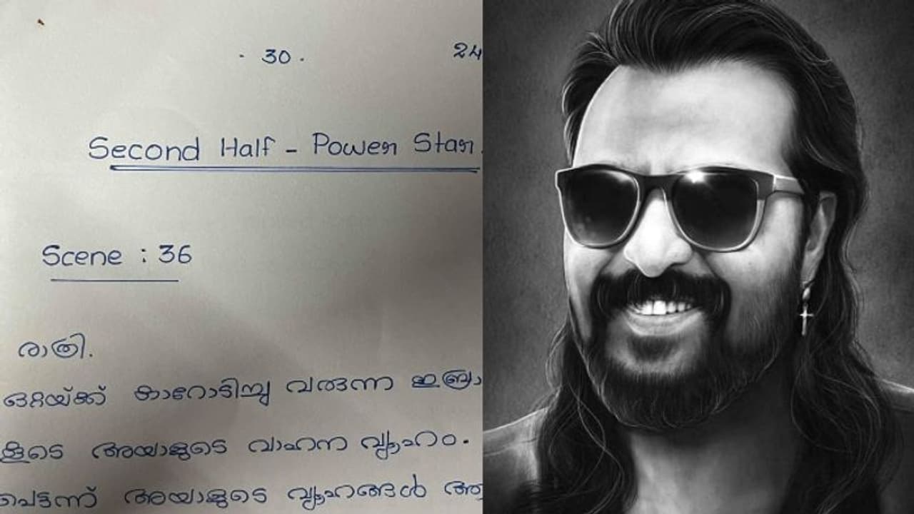 മലയാളത്തിലും കന്നഡയിലുമായി 'പവര്‍ സ്റ്റാര്‍'; പ്രീ പ്രൊഡക്ഷന്‍ ആരംഭിച്ചെന്ന് ഒമര്‍ ലുലു