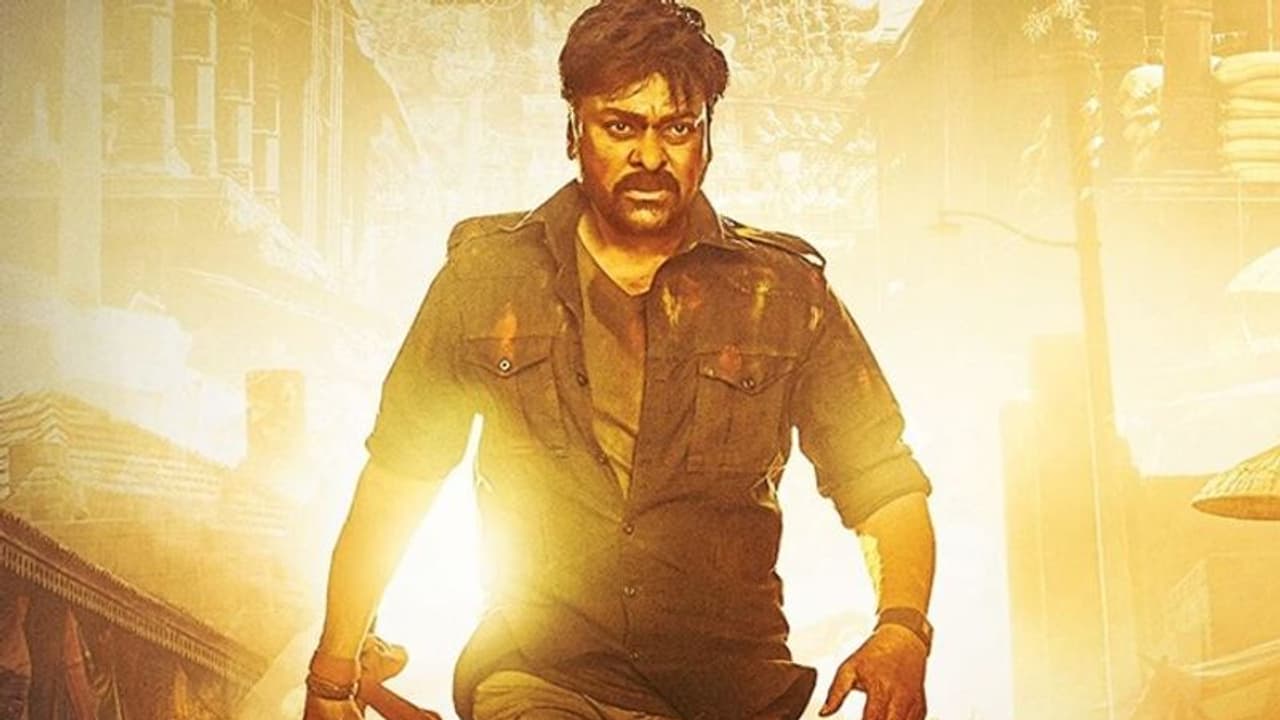 ఆచార్య రిలీజ్ డేట్ ఫిక్స్.. కేక పెట్టిస్తున్న ఊరమాస్ పోస్టర్ ఆచార్య రిలీజ్ డేట్ ఫిక్స్.. కేక పెట్టిస్తున్న ఊరమాస్ పోస్టర్