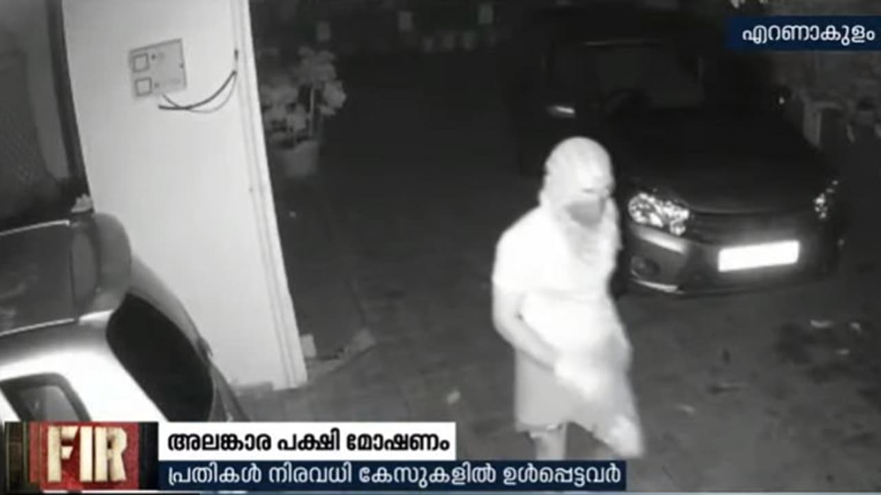 എഴുപത്തയ്യായിരം വിലവരുന്ന അലങ്കാര പക്ഷികളെ മോഷ്ടിച്ച കേസിൽ മൂന്നു പേർ അറസ്റ്റിൽ