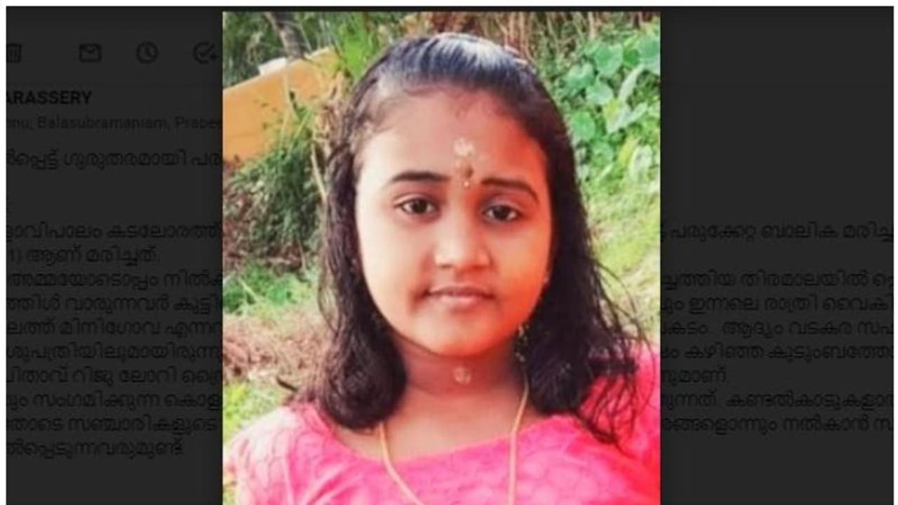 തിരമാലയില്പ്പെട്ട് ഗുരുതരമായി പരിക്കേറ്റ ബാലിക മരിച്ചു തിരമാലയില്പ്പെട്ട് ഗുരുതരമായി പരിക്കേറ്റ ബാലിക മരിച്ചു