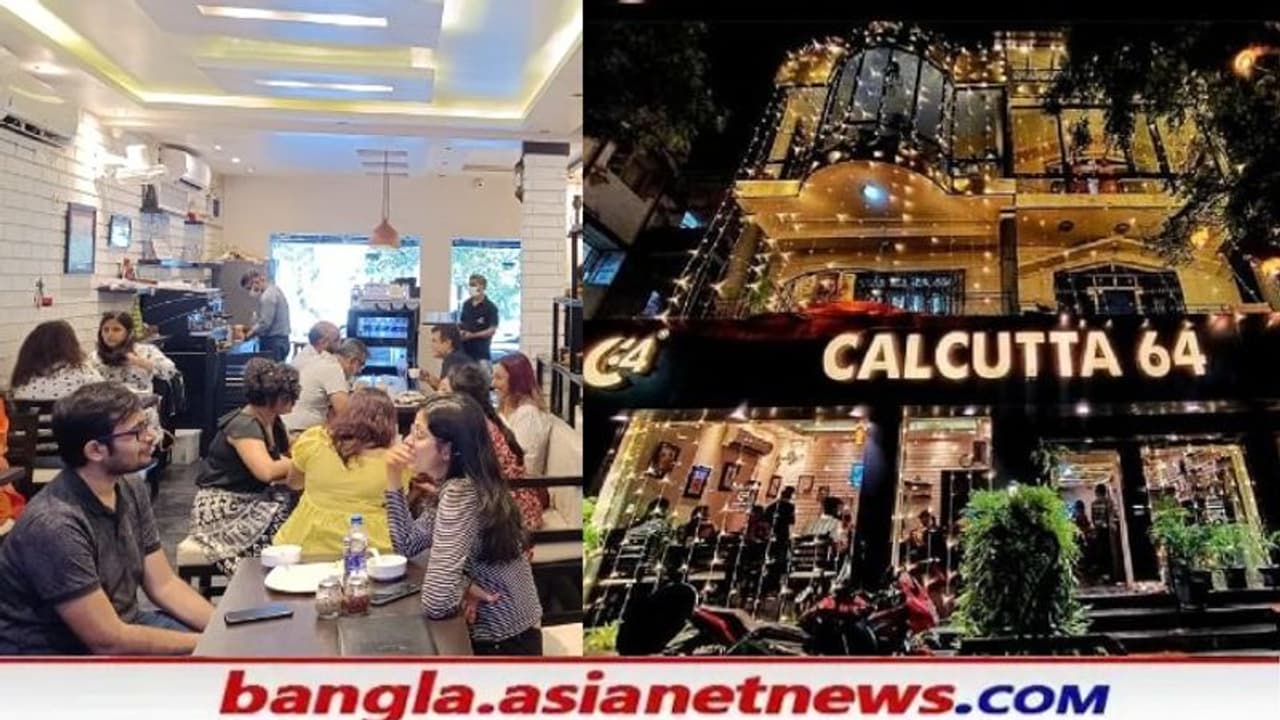পুজোর সকালে এক কাপ কফি ও ক্যালকাটা ৬৪ কাফে, মন ভালো করা এক ডেস্টিনেশন পুজোর সকালে এক কাপ কফি ও ক্যালকাটা ৬৪ কাফে, মন ভালো করা এক ডেস্টিনেশন