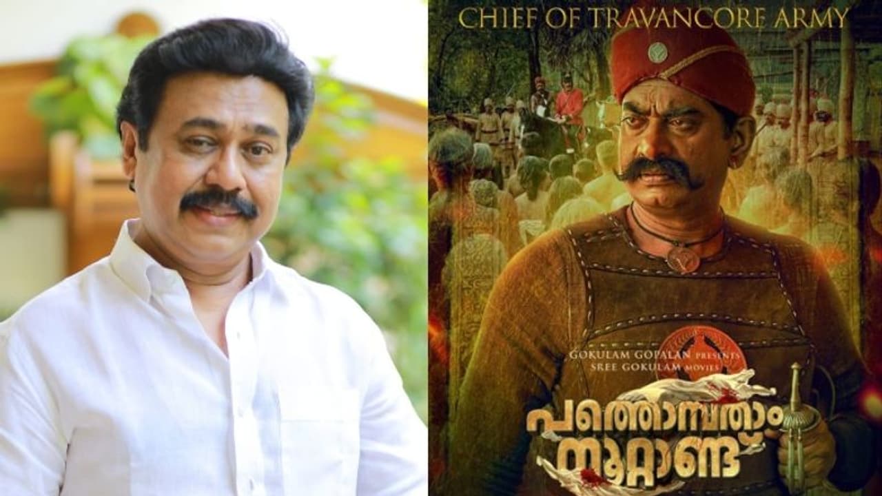 'കൊച്ചുണ്ണിയെ പൂട്ടാനാവാത്ത പടനായകന്‍'; 'പത്തൊമ്പതാം നൂറ്റാണ്ടി'ലെ അടുത്ത കഥാപാത്രവുമായി വിനയന്‍