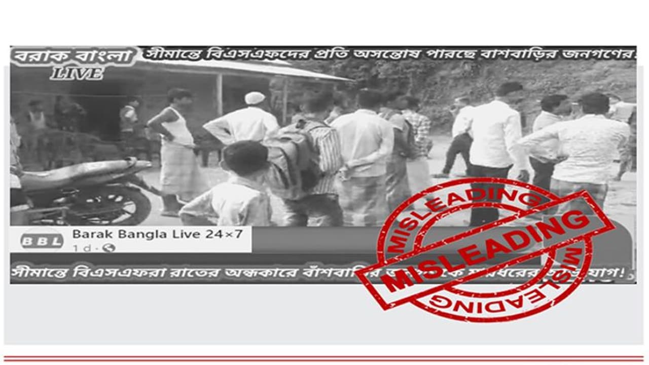 BSF जवानों ने लोगों के घर तोड़कर की जमकर मारपीट ? देखिए क्या है सच्चाई BSF जवानों ने लोगों के घर तोड़कर की जमकर मारपीट ? देखिए क्या है सच्चाई