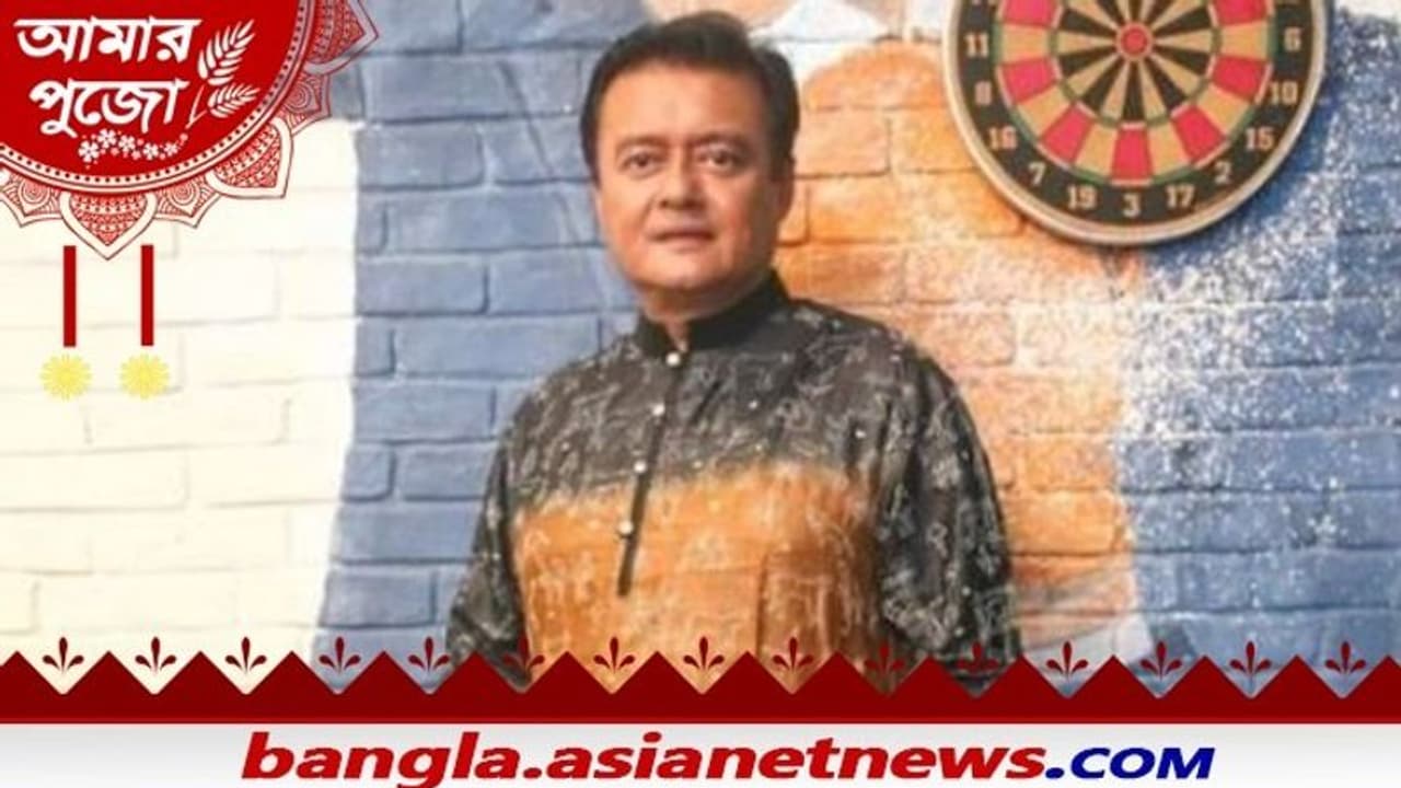 ছেলেবেলায় পুজোর সময় খুব খারাপ অভিজ্ঞতার শিকার হয়েছিলেন, আড্ডায় জানালেন শাশ্বত ছেলেবেলায় পুজোর সময় খুব খারাপ অভিজ্ঞতার শিকার হয়েছিলেন, আড্ডায় জানালেন শাশ্বত