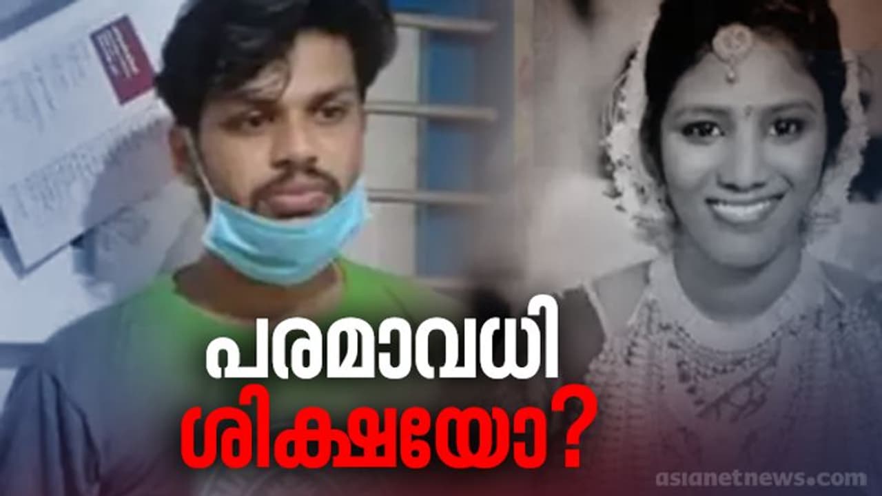 ജീവനുള്ള വസ്തു കൊലപാതകത്തിന് ആയുധം, കുറ്റാന്വേഷണ ചരിത്രത്തിലെ അപൂര്‍വത; ഉത്ര വധക്കേസിൽ വിധി അൽപ്പസമയത്തിൽ