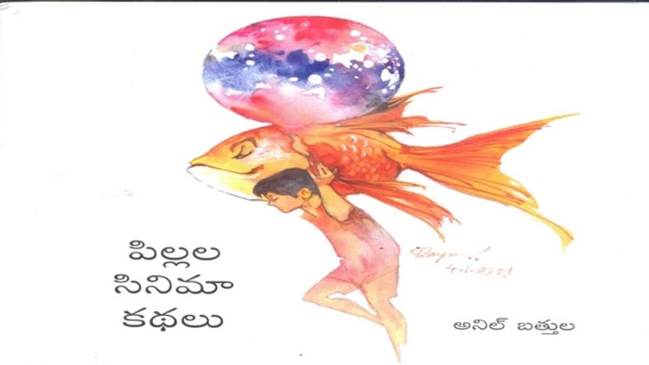 ఎడారిలో ఒయాసిస్ పిల్లల సినిమా కథలు ఎడారిలో ఒయాసిస్ పిల్లల సినిమా కథలు