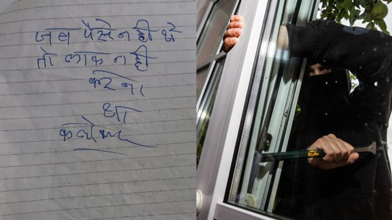 പണമില്ലെങ്കില്‍ വീട് അടച്ചിടണോ കളക്ടറേ; മോഷണ ശേഷം ചിരിപ്പിക്കുന്ന കുറിപ്പുമായി കള്ളന്‍