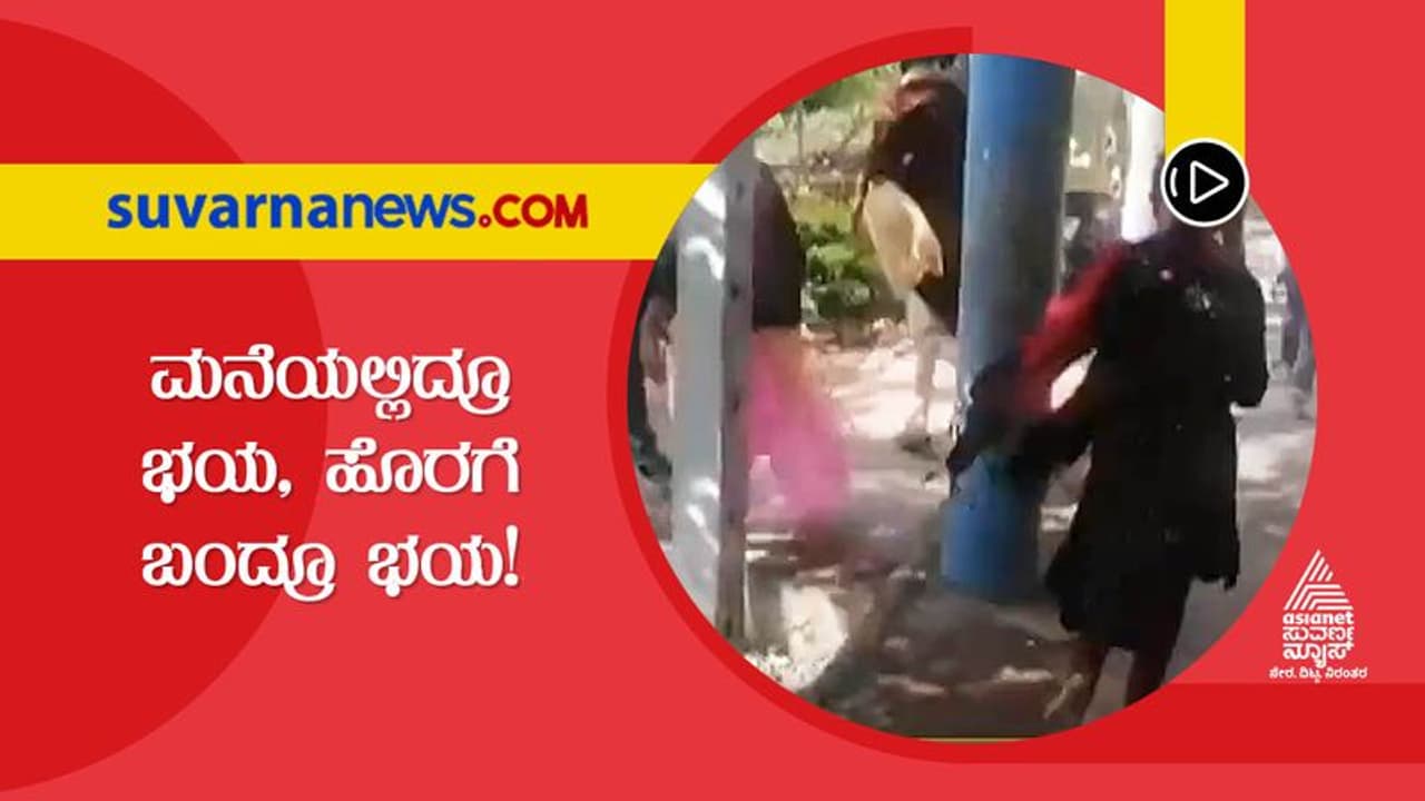 ಪದೇ ಪದೇ ಭೂಕಂಪ: ಅಧ್ಯಯನಕ್ಕೆ ನ.8 ಕ್ಕೆ ಗಡಿಕೇಶ್ವರಕ್ಕೆ ಕೇಂದ್ರ ತಂಡ