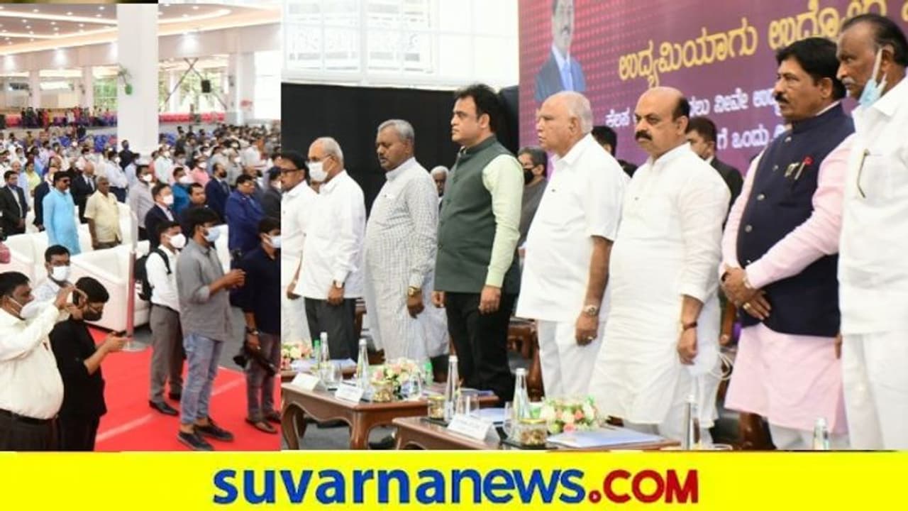 'ಉದ್ಯಮಿಯಾಗು ಉದ್ಯೋಗ ನೀಡು ಹಾಗೂ ಕೈಗಾರಿಕಾ ಅದಾಲತ್'ಗೆ ಚಾಲನೆ