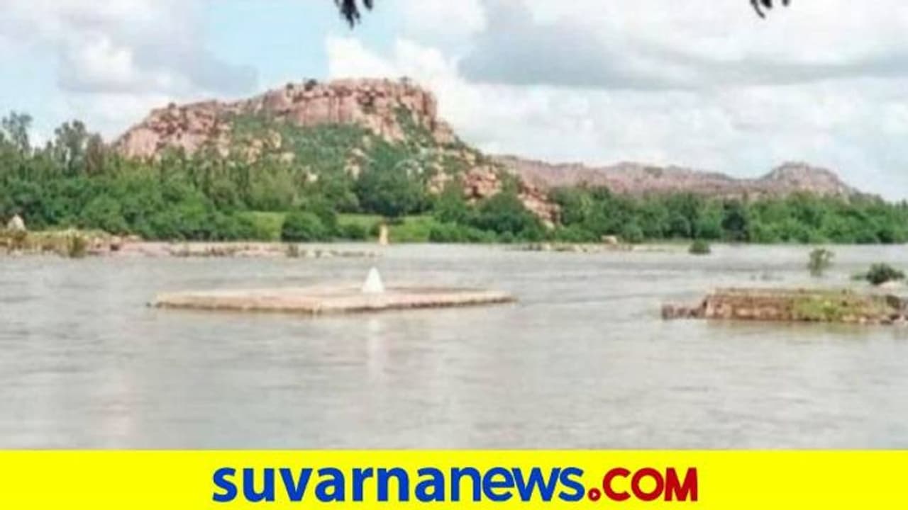 ಟಿಬಿ ಡ್ಯಾಂನಿಂದ 35,155 ಕ್ಯುಸೆಕ್ ನೀರು ಬಿಡುಗಡೆ: ಹಂಪಿ ಪುರಂದರ ದಾಸರ ಮಂಟಪ ಮುಳುಗಡೆ ಟಿಬಿ ಡ್ಯಾಂನಿಂದ 35,155 ಕ್ಯುಸೆಕ್ ನೀರು ಬಿಡುಗಡೆ: ಹಂಪಿ ಪುರಂದರ ದಾಸರ ಮಂಟಪ ಮುಳುಗಡೆ