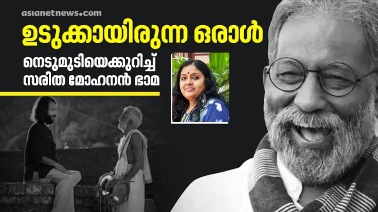 'വഷളനായ' ചെല്ലപ്പനാശാരിയെ കാണാതിരിക്കാന് 'തകര' കാണാതിരുന്ന ഒരുവള് 'വഷളനായ' ചെല്ലപ്പനാശാരിയെ കാണാതിരിക്കാന് 'തകര' കാണാതിരുന്ന ഒരുവള്