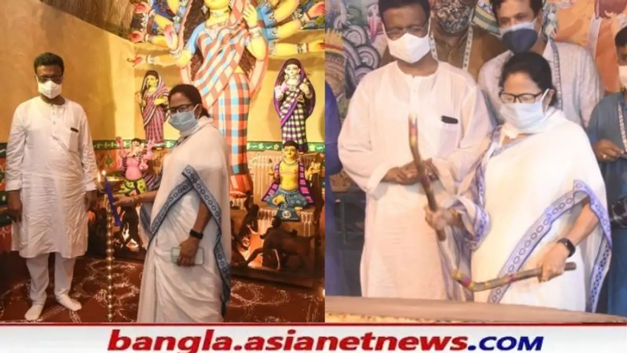 Durga Puja: ভবানীপুরের ৭৫ পল্লীর উদ্বোধনে মমতা, ছৌ নাচের আবহে ধামসা বাজালেন নিজেই মুখ্যমন্ত্রী Durga Puja: ভবানীপুরের ৭৫ পল্লীর উদ্বোধনে মমতা, ছৌ নাচের আবহে ধামসা বাজালেন নিজেই মুখ্যমন্ত্রী