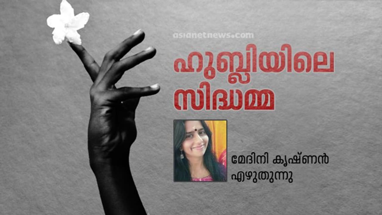 ഒറ്റമുറി മാത്രമുള്ള ആ വീട് കണ്ടപ്പോഴാണ് ആ കണ്ണീരിന്റെ അര്ത്ഥം ഞാനറിഞ്ഞത് ഒറ്റമുറി മാത്രമുള്ള ആ വീട് കണ്ടപ്പോഴാണ് ആ കണ്ണീരിന്റെ അര്ത്ഥം ഞാനറിഞ്ഞത്