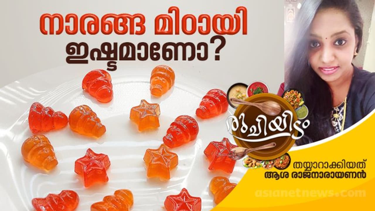 നാരങ്ങ മിഠായി വീട്ടിൽ തന്നെ തയ്യാറാക്കാം