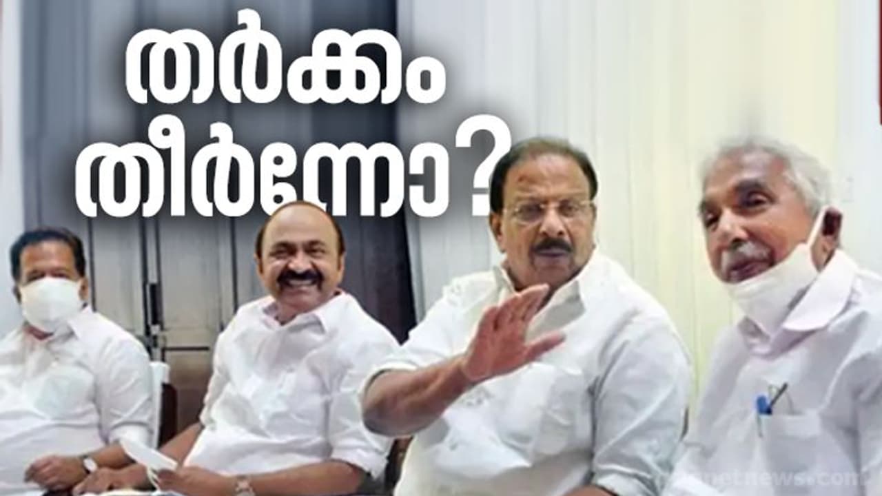 51 പേരടങ്ങുന്ന അന്തിമ പട്ടിക ഹൈക്കമാന്‍ഡിന്റെ കൈകളിൽ; കെപിസിസി ഭാരവാഹികളെ ഇന്ന് പ്രഖ്യാപിച്ചേക്കും