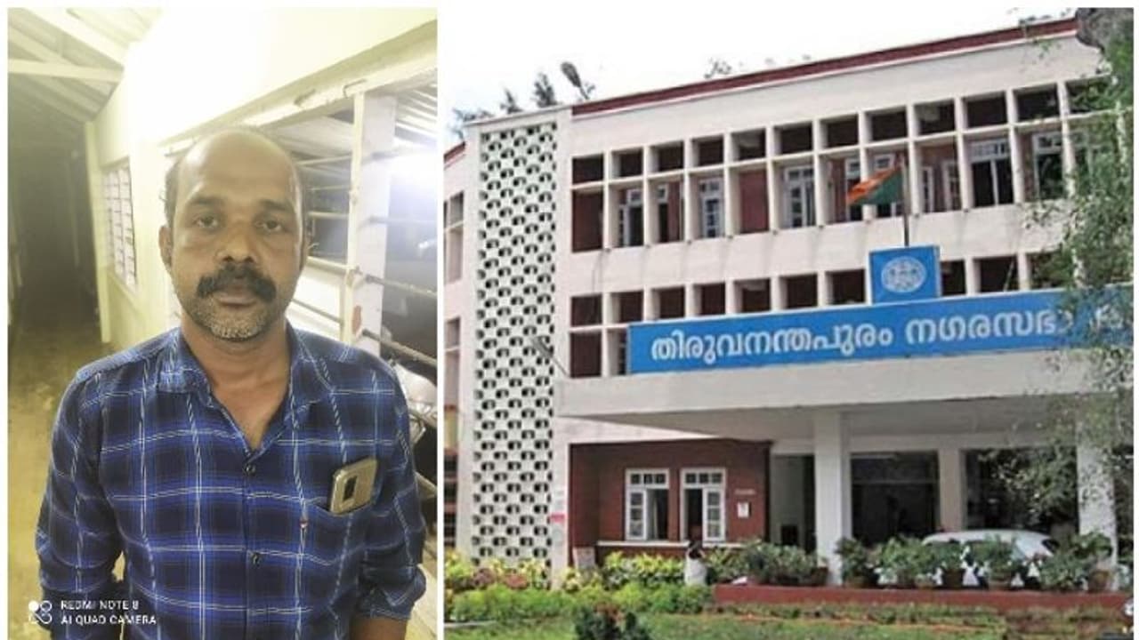 തിരുവനന്തപുരം നഗരസഭയിലെ നികുതി വെട്ടിപ്പിൽ ആദ്യ അറസ്റ്റ്; പിടിയിലായത് ശ്രീകാര്യത്തെ ഓഫീസ് അറ്റന്റന്റ്