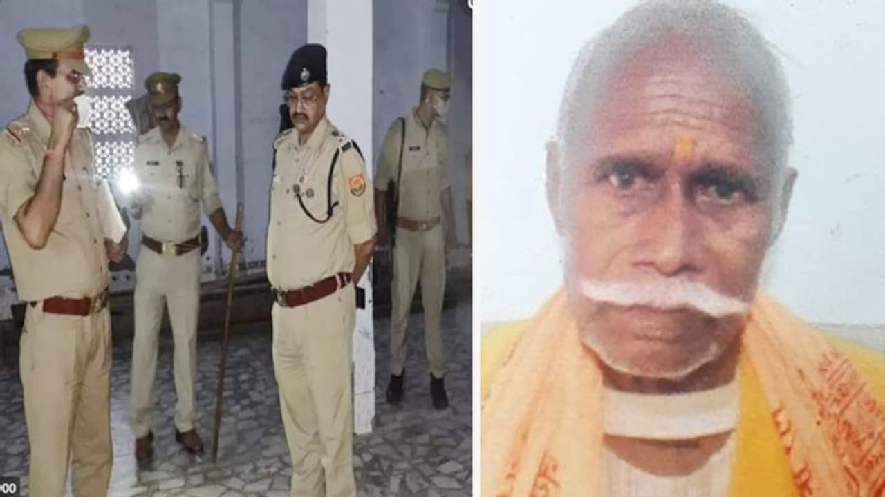 नवरात्रि में शॉकिंग क्राइम: हैवान जीभ और आधी मूंछ काटकर ले गए, मंदिर के महंत को दी दिल दहला देने वाली मौत नवरात्रि में शॉकिंग क्राइम: हैवान जीभ और आधी मूंछ काटकर ले गए, मंदिर के महंत को दी दिल दहला देने वाली मौत