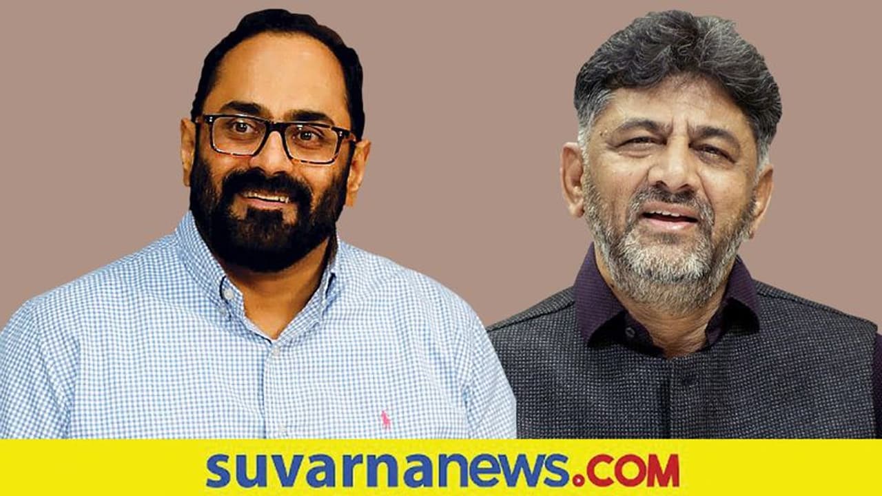 ಅಂದು ಸಿದ್ದು ವಾಚ್.. ಇಂದು ಡಿಕೆಶಿ ಕಿಕ್ ಬ್ಯಾಕ್.. ಕಾಂಗ್ರೆಸ್ ಅಂದ್ರೆ ಭ್ರಷ್ಟಾಚಾರದ DNA! ಅಂದು ಸಿದ್ದು ವಾಚ್.. ಇಂದು ಡಿಕೆಶಿ ಕಿಕ್ ಬ್ಯಾಕ್.. ಕಾಂಗ್ರೆಸ್ ಅಂದ್ರೆ ಭ್ರಷ್ಟಾಚಾರದ DNA!