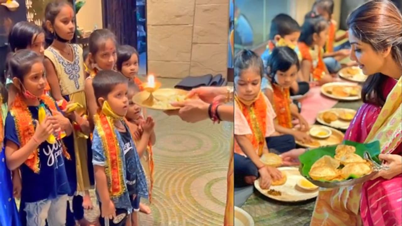शिल्पा शेट्टी ने अष्टमी पूजा पर करवाया कन्या भोज, घर बुलाकर कन्याओं को परोसी हलवा पूरी शिल्पा शेट्टी ने अष्टमी पूजा पर करवाया कन्या भोज, घर बुलाकर कन्याओं को परोसी हलवा पूरी