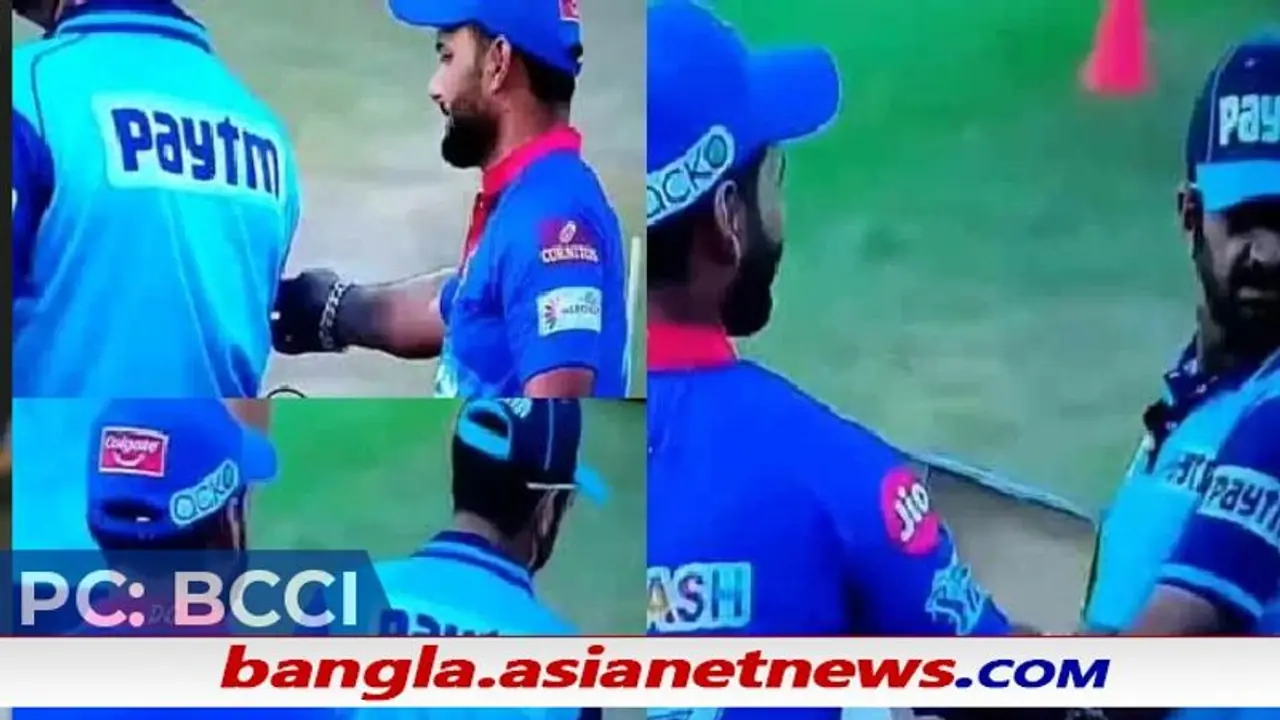 IPL 2021 ম্যাচের আগে থেকেই পন্থের ছ্য়াবলামি, হাল্কা মেজাজের জন্যই কি KKR এক বিরুদ্ধে হারল দিল্লি, দেখুন IPL 2021 ম্যাচের আগে থেকেই পন্থের ছ্য়াবলামি, হাল্কা মেজাজের জন্যই কি KKR এক বিরুদ্ধে হারল দিল্লি, দেখুন