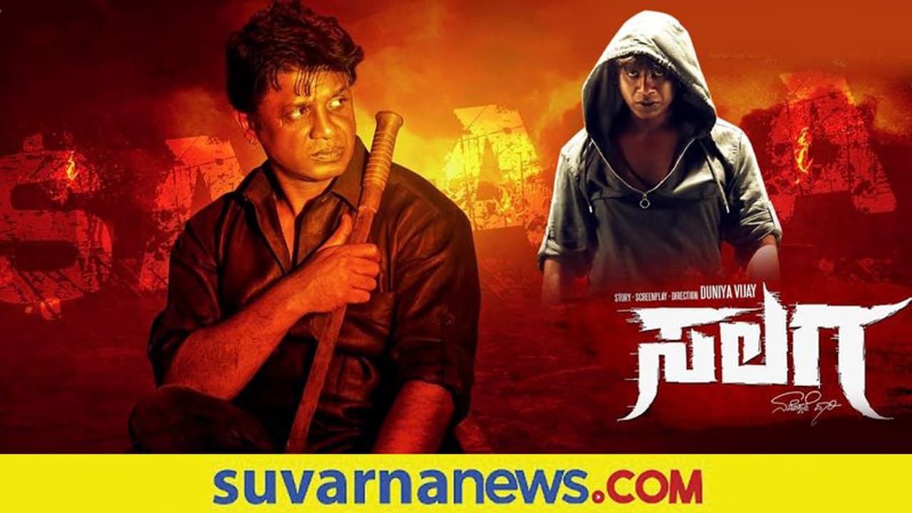 ನನ್ನ ಲೈಫ್ ಡ್ರೈವ್ ಮಾಡುವ ಸಿನಿಮಾ ಸಲಗ : ದುನಿಯಾ ವಿಜಯ್ ನನ್ನ ಲೈಫ್ ಡ್ರೈವ್ ಮಾಡುವ ಸಿನಿಮಾ ಸಲಗ : ದುನಿಯಾ ವಿಜಯ್