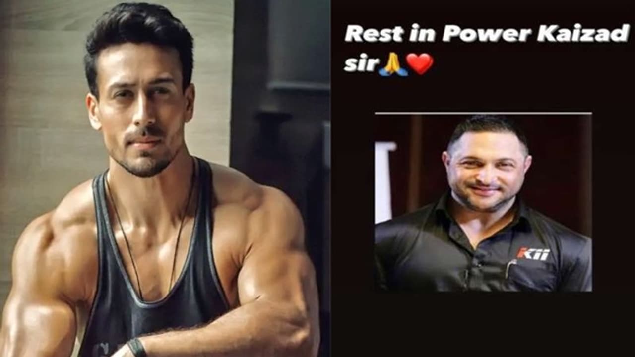 टाइगर श्रॉफ के गुरु और फिटनेस ट्रेनर कैजाद कपाड़िया का निधन, पुणे में होगा अंतिम संस्कार टाइगर श्रॉफ के गुरु और फिटनेस ट्रेनर कैजाद कपाड़िया का निधन, पुणे में होगा अंतिम संस्कार