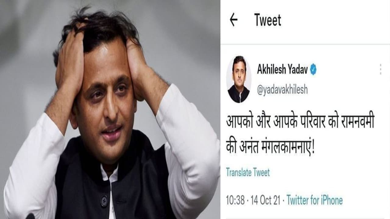 गजब कर दिए नेताजी ! महानवमी पर अखिलेश ने गलती से दी कुछ ऐसी बधाई, डिलीट करना पड़ा ट्वीट..यूजर बोले जनता समझदार गजब कर दिए नेताजी ! महानवमी पर अखिलेश ने गलती से दी कुछ ऐसी बधाई, डिलीट करना पड़ा ट्वीट..यूजर बोले जनता समझदार