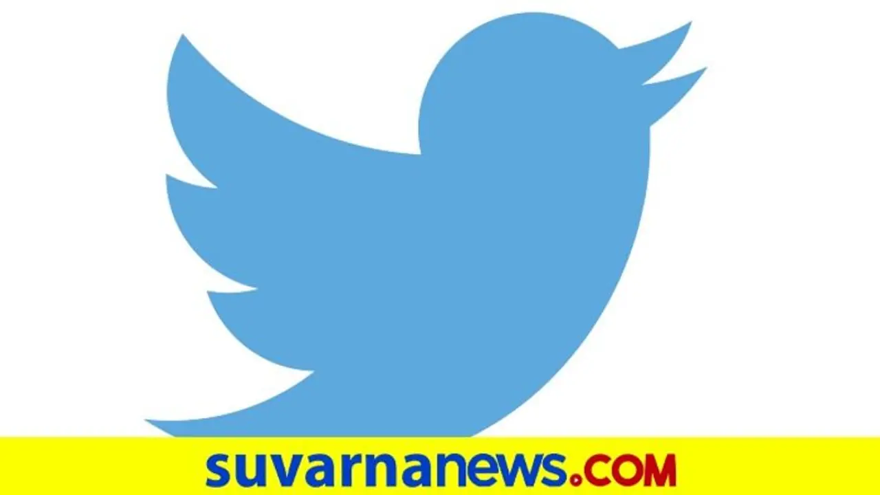 ಭಯೋತ್ಪಾದನೆ, ಕಾನೂನು ಬಾಹಿರ ಚಟುವಟಿಕೆ ಉತ್ತೇಜಿಸುವ URLಗಳ ಮೇಲೆ ಟ್ವಿಟರ್ ಚಾಟಿ!