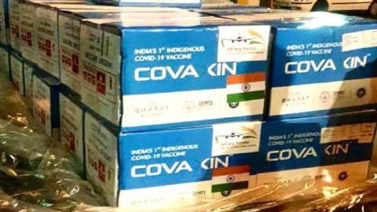 Vaccine Maitri নেপাল, বাংলাদেশ, মায়ানমার ও ইরানে ভ্যাকসিন পাঠাল ভারত Vaccine Maitri নেপাল, বাংলাদেশ, মায়ানমার ও ইরানে ভ্যাকসিন পাঠাল ভারত