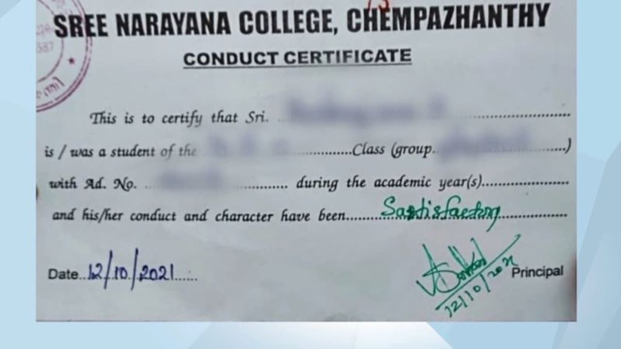 ലൈംഗിക അധിക്ഷേപം: അധ്യാപകനെതിരെ പരാതി നൽകിയ വിദ്യാർത്ഥികൾക്കെതിരെ ചെമ്പഴന്തി എസ്എൻ കോളേജിന്റെ പ്രതികാര നടപടി