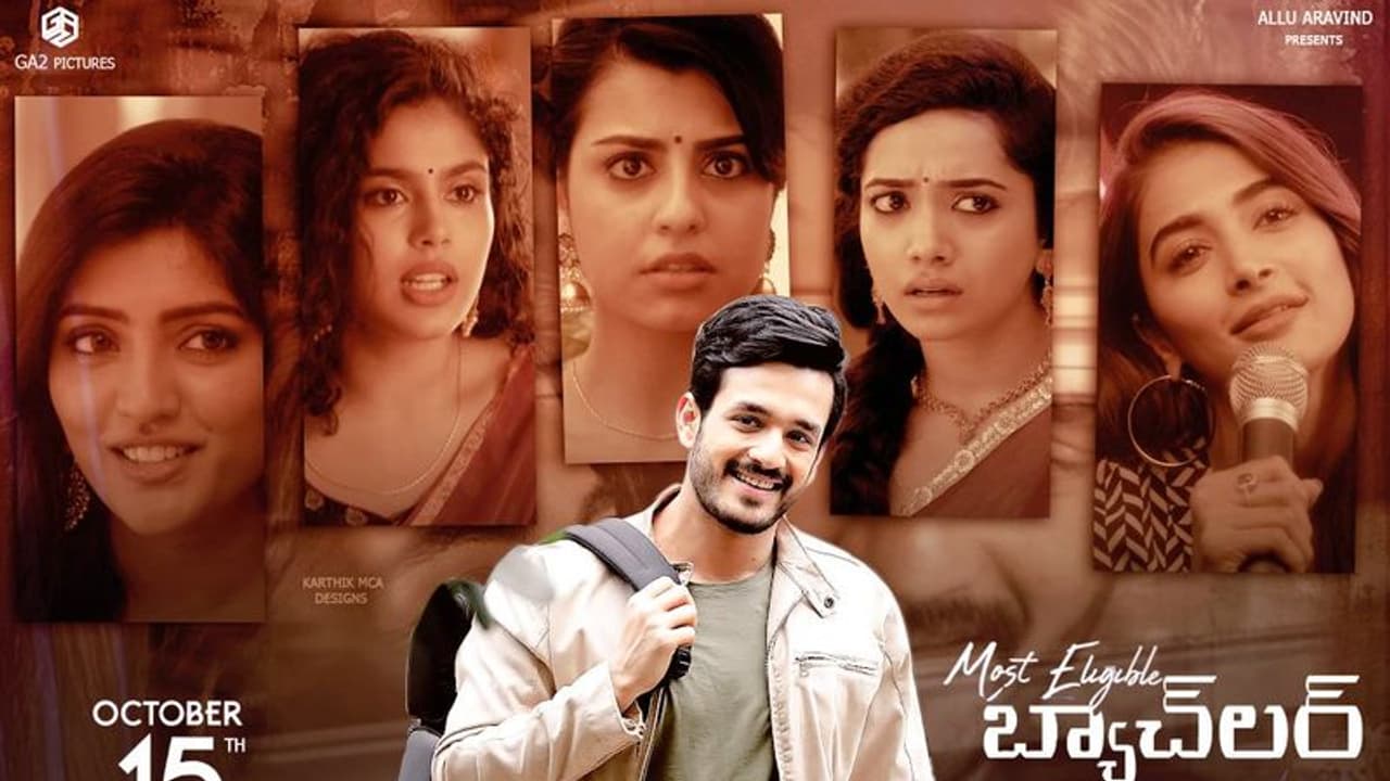 ఓటీటీలో ‘మోస్ట్ ఎలిజబుల్ బ్యాచిలర్’ స్ట్రీమింగ్ డేట్ ఫిక్స్