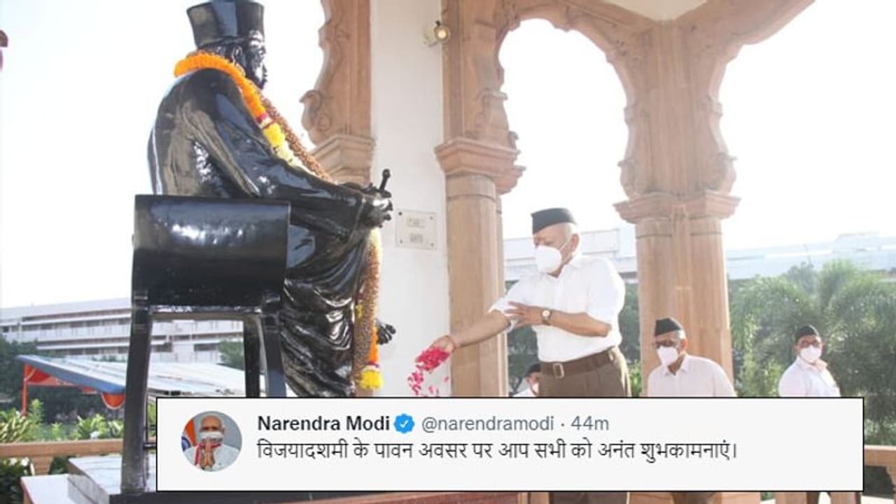 Dussehra 2021: राष्ट्रपति प्रधानमंत्री ने दी बधाई; मोहन भागवत ने RSS मुख्यालय में किया शस्त्र पूजन
