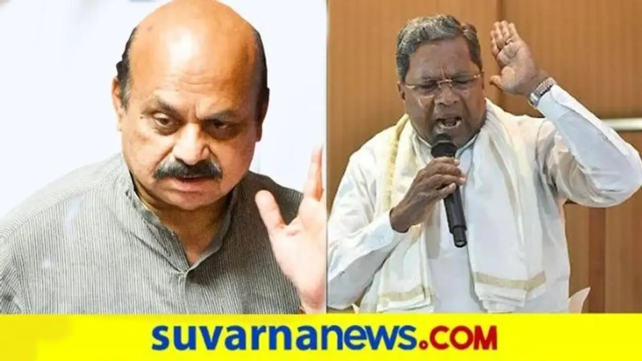 Karnataka By election: ಹಾನಗಲ್ನಲ್ಲಿ ಕಾಂಗ್ರೆಸ್ ಗೆಲುವು: ಇದು ಎಚ್ಚರಿಕೆ ಘಂಟೆ ಎಂದ ಸಿದ್ದರಾಮಯ್ಯ Karnataka By election: ಹಾನಗಲ್ನಲ್ಲಿ ಕಾಂಗ್ರೆಸ್ ಗೆಲುವು: ಇದು ಎಚ್ಚರಿಕೆ ಘಂಟೆ ಎಂದ ಸಿದ್ದರಾಮಯ್ಯ