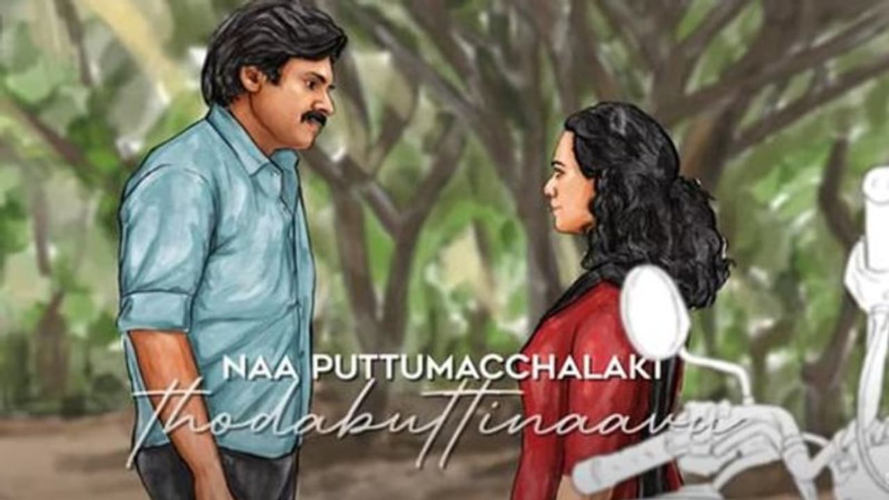 పవన్ కళ్యాణ్ దసరా ట్రీట్ వచ్చేసింది.. `భీమ్లా నాయక్` సెకండ్ సింగిల్లో ఇంట్రెస్టింగ్ విజువల్స్ పవన్ కళ్యాణ్ దసరా ట్రీట్ వచ్చేసింది.. `భీమ్లా నాయక్` సెకండ్ సింగిల్లో ఇంట్రెస్టింగ్ విజువల్స్