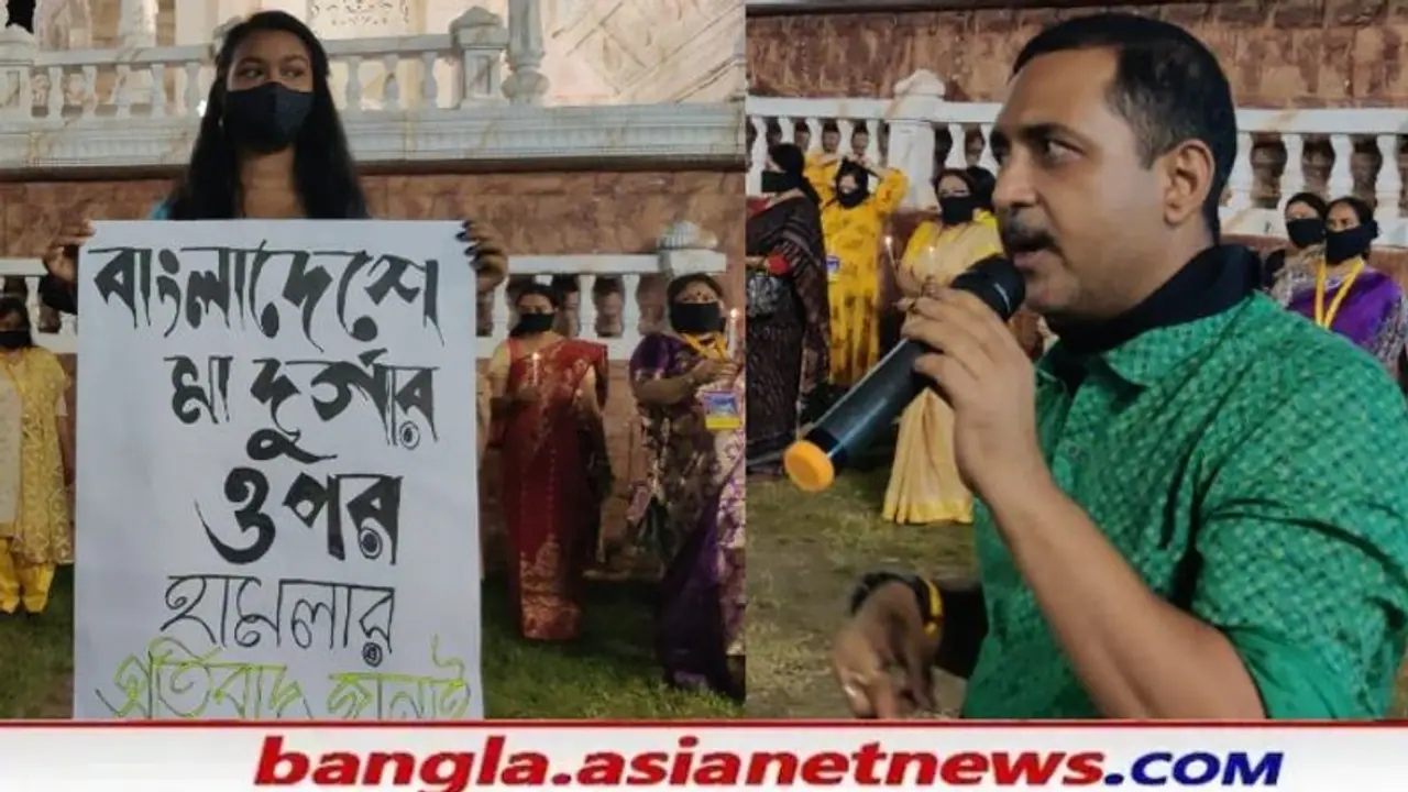 'বাংলাদেশি সংখ্যালঘুদের রক্ষা করতে রাজ্য কেন্দ্র এক হও', হামলায় প্রতিবাদ সন্তোষ মিত্র স্কোয়ারের