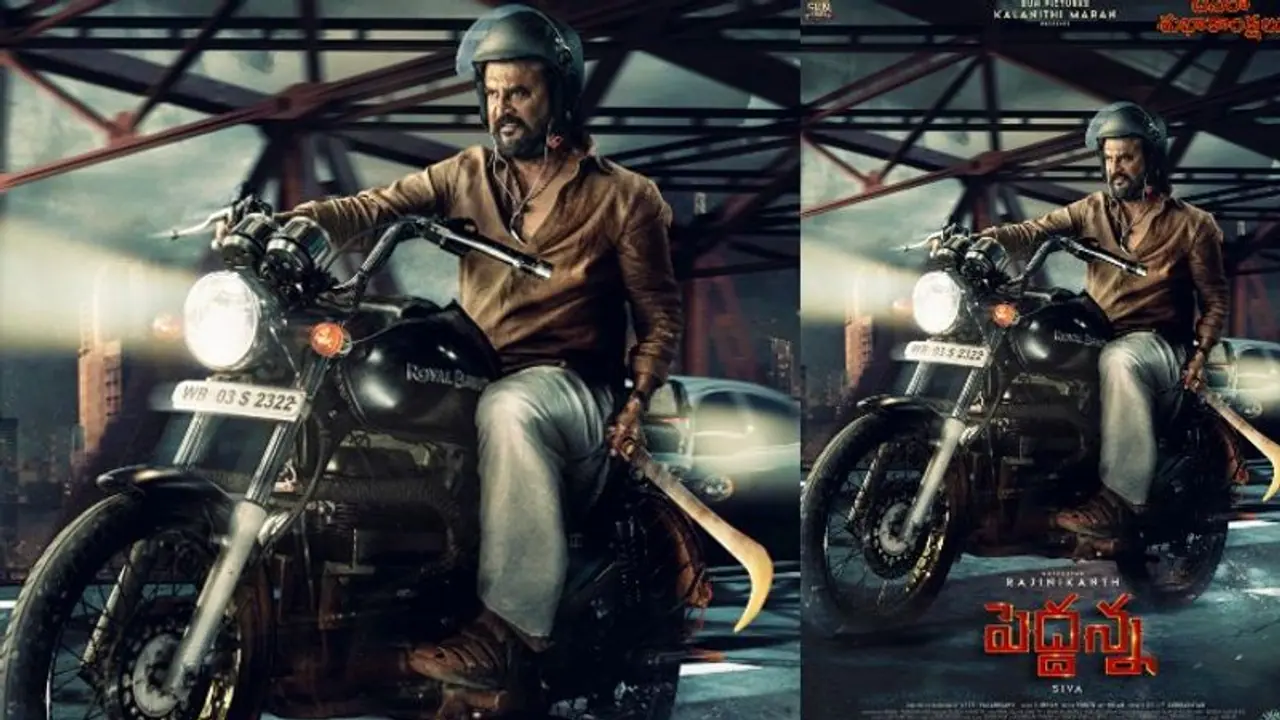 `పెద్దన్న`గా వస్తోన్న రజనీకాంత్.. `అన్నాత్తే` తెలుగు టైటిల్ `పెద్దన్న`గా వస్తోన్న రజనీకాంత్.. `అన్నాత్తే` తెలుగు టైటిల్