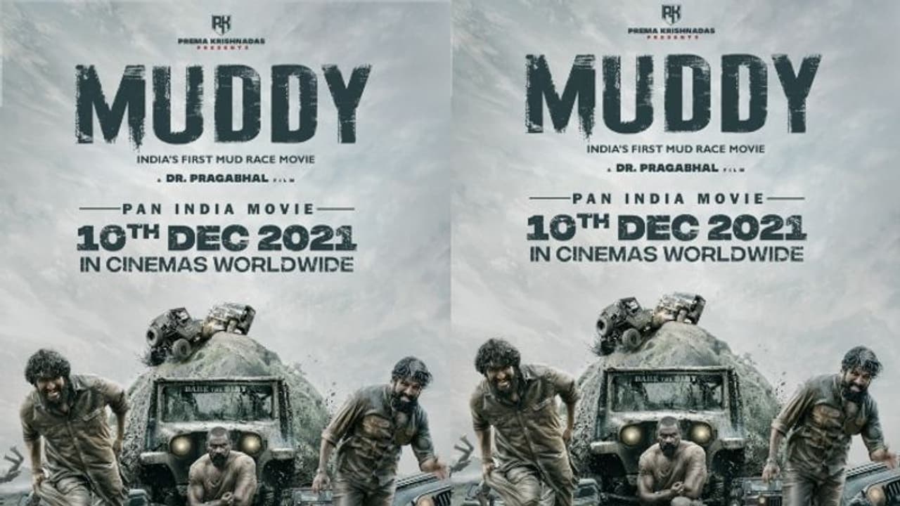 വേള്‍ഡ് വൈഡ് റിലീസിനൊരുങ്ങി മഡ്ഡി ; ഇന്ത്യയിലെ ആദ്യ 4×4 മഡ് റേസ് ചിത്രം ഡിസംബര്‍ 10ന് തിയേറ്ററുകളില്‍