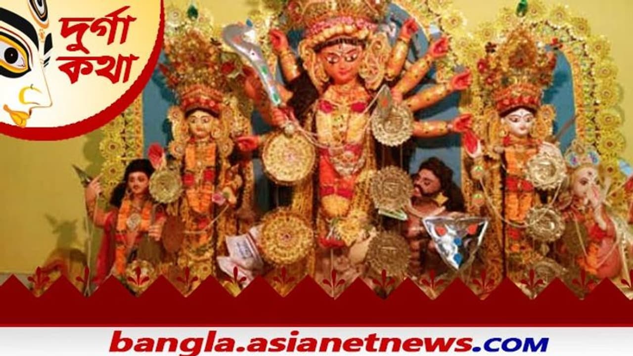 বিষাদের মধ্যেই আনন্দ, ১২ বছরের মহেন্দ্রক্ষণ কাটিয়ে মায়ের মূর্তি ও ঘটের বিসর্জন নয় বিষাদের মধ্যেই আনন্দ, ১২ বছরের মহেন্দ্রক্ষণ কাটিয়ে মায়ের মূর্তি ও ঘটের বিসর্জন নয়