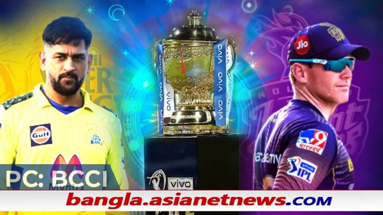 IPL 2021, Final, CSK vs KKR কারা পাবে ট্রফি, চুড়ান্ত যুদ্ধের আগে কী বলছে জ্যোতিষশাস্ত্র